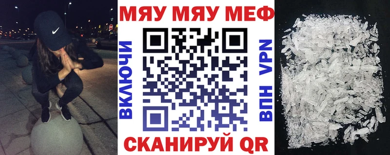 Купить A PVP  Каннабис  Меф  ГАШИШ  Михайловск
