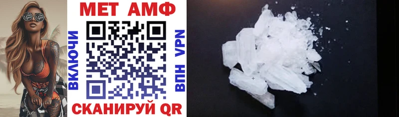 Купить закладки  Михайловск  Amphetamine VHQ 