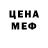Печенье с ТГК марихуана Jerome Greenberg