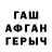 КЕТАМИН VHQ Anna Banu