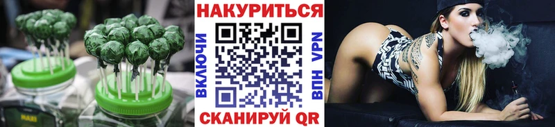 Еда ТГК конопля  Купить закладки  Михайловск 