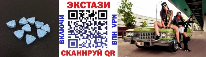Купить где  Михайловск  ЭКСТАЗИ VHQ 