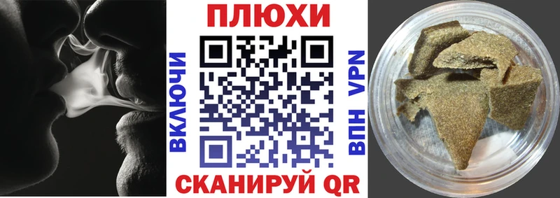 Гашиш гарик Купить Михайловск