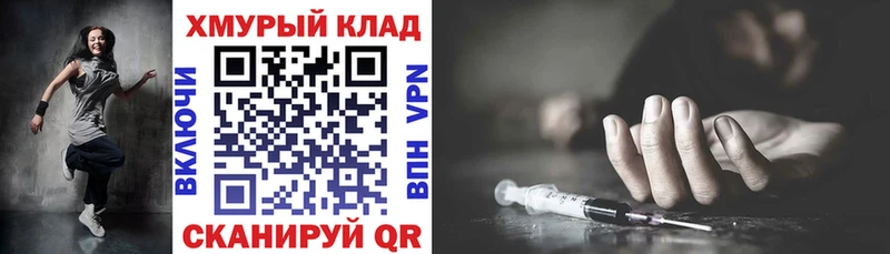 Купить закладки  Михайловск  ГЕРОИН Афган 