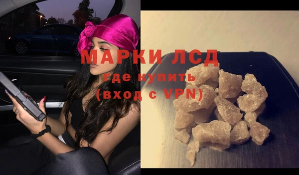 mix Гусь-Хрустальный