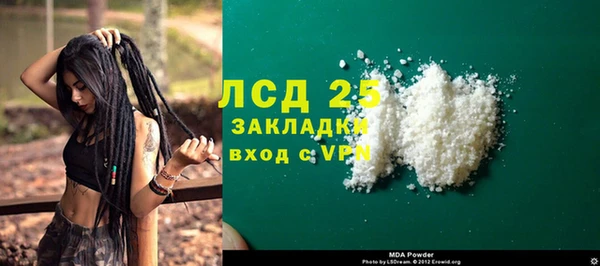 mix Гусь-Хрустальный