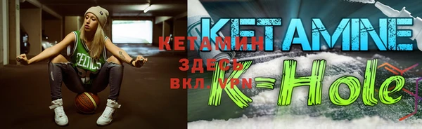 кристаллы Гусев