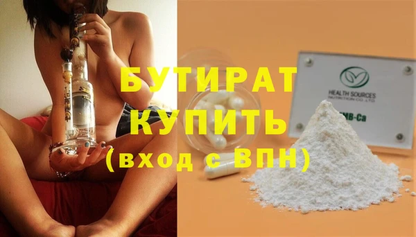 mix Гусь-Хрустальный