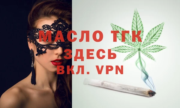 mix Гусь-Хрустальный