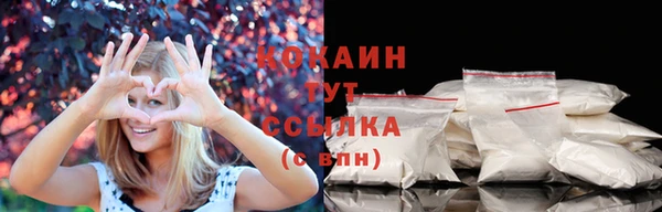 кристаллы Гусев