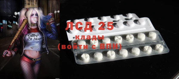 кристаллы Гусев