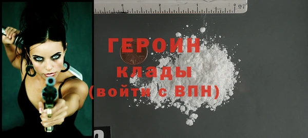 mix Гусь-Хрустальный