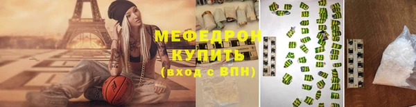 mix Гусь-Хрустальный