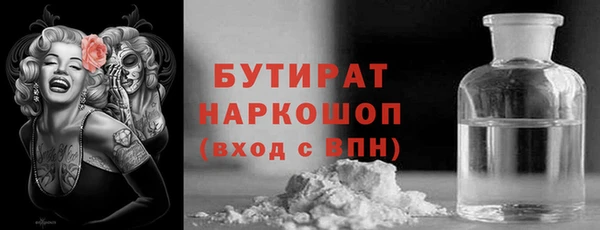 кристаллы Гусев