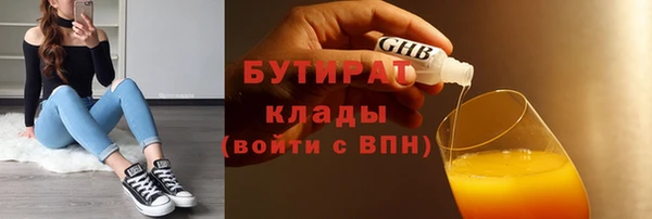 гидропоника Гусиноозёрск