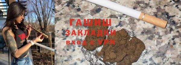 кристаллы Гусев