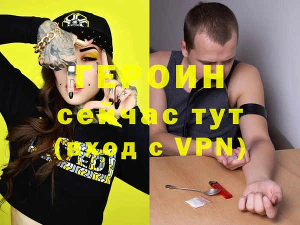 кристаллы Гусев