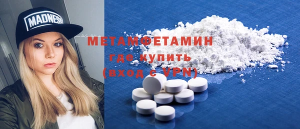 гидропоника Гусиноозёрск