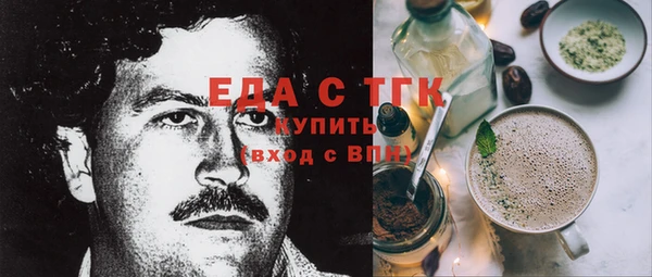гидропоника Гусиноозёрск