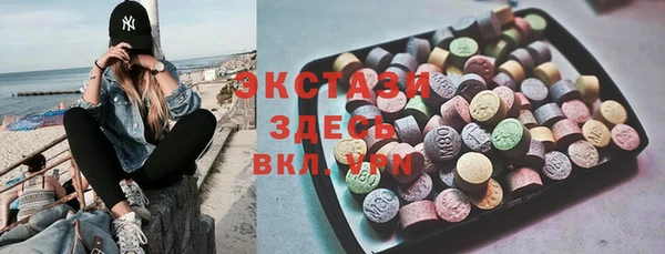 кристаллы Гусев