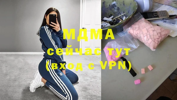 кристаллы Гусев