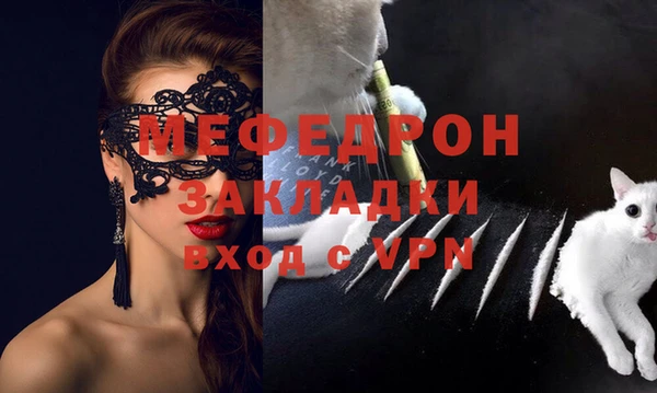 mix Гусь-Хрустальный