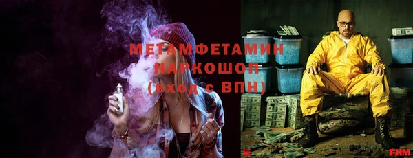 кристаллы Гусев