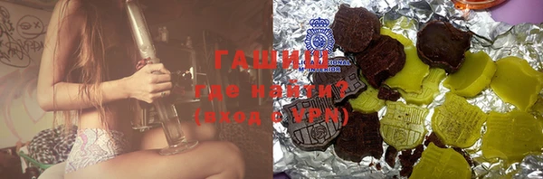 гидропоника Гусиноозёрск
