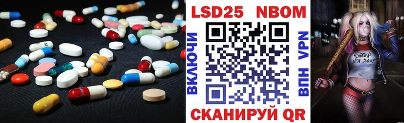 ЛСД экстази кислота  Купить  Михайловск 