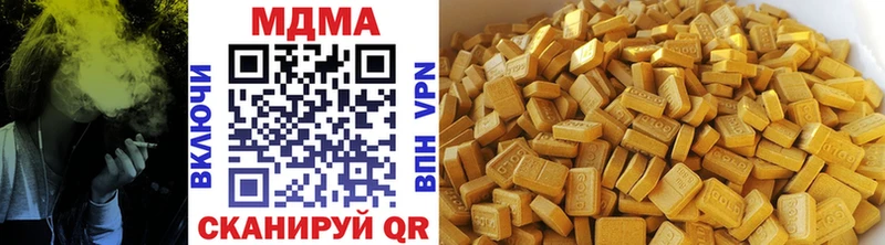 Купить закладки  Михайловск  MDMA VHQ 