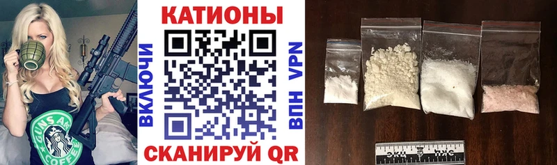 Купить  Михайловск  Меф мука 