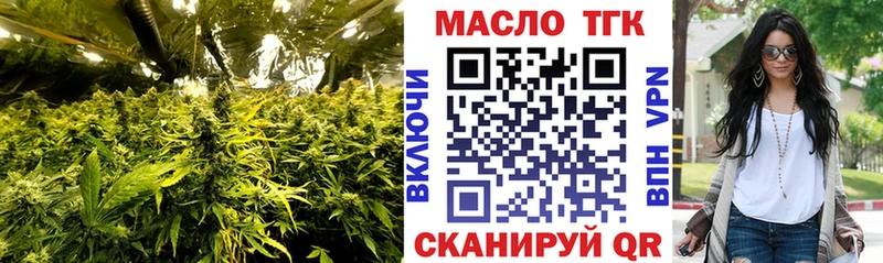 Купить закладки  Михайловск  Дистиллят ТГК вейп 